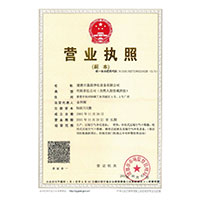 操骚逼啊啊视频免费看操贱逼>
                                      
                                        <span>营业执照</span>
                                    </a> 
                                    
                                </li>
                                
                                                                
		<li>
                                    <a href=